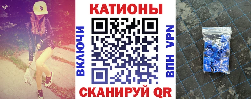 Мефедрон  Фокино