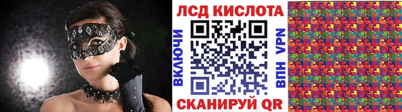 Купить  Фокино  Наркотические марки 1,5мг 