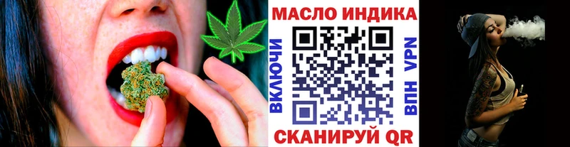 Купить закладки  Фокино  Дистиллят ТГК THC oil 